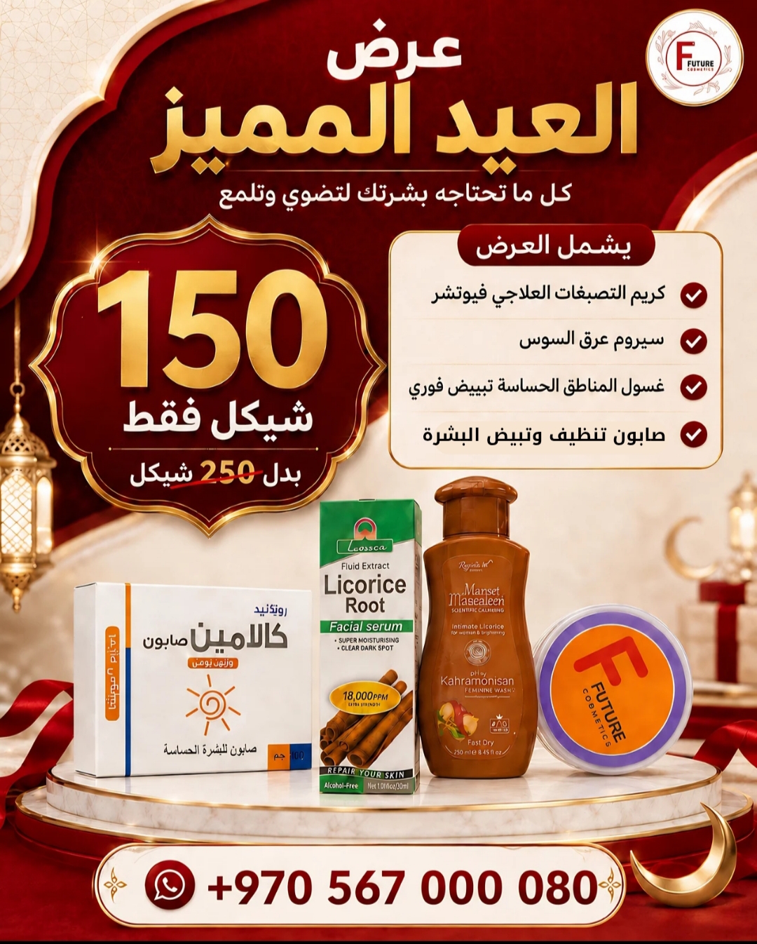بعد 10